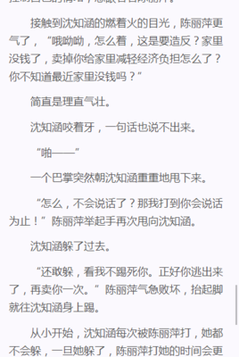 星辰知我意 当浪漫邂逅春风